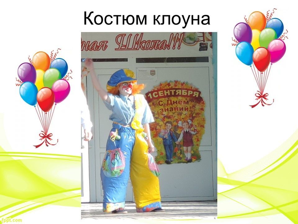 Слайд11.jpg
