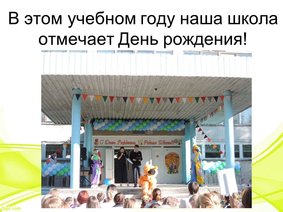 Слайд2.jpg