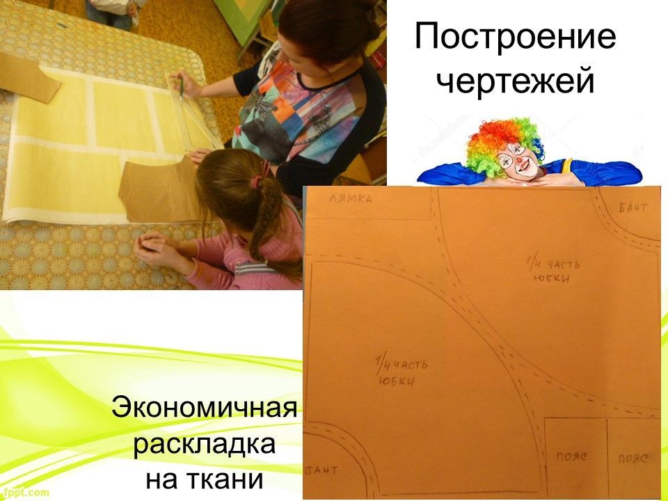 Слайд16.jpg