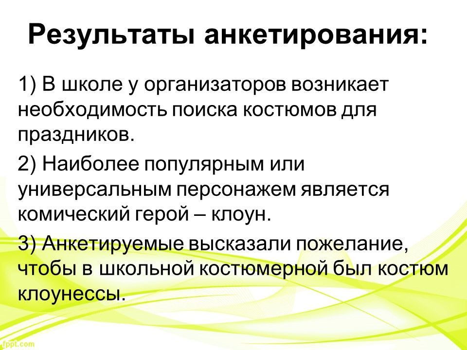 Слайд5.jpg