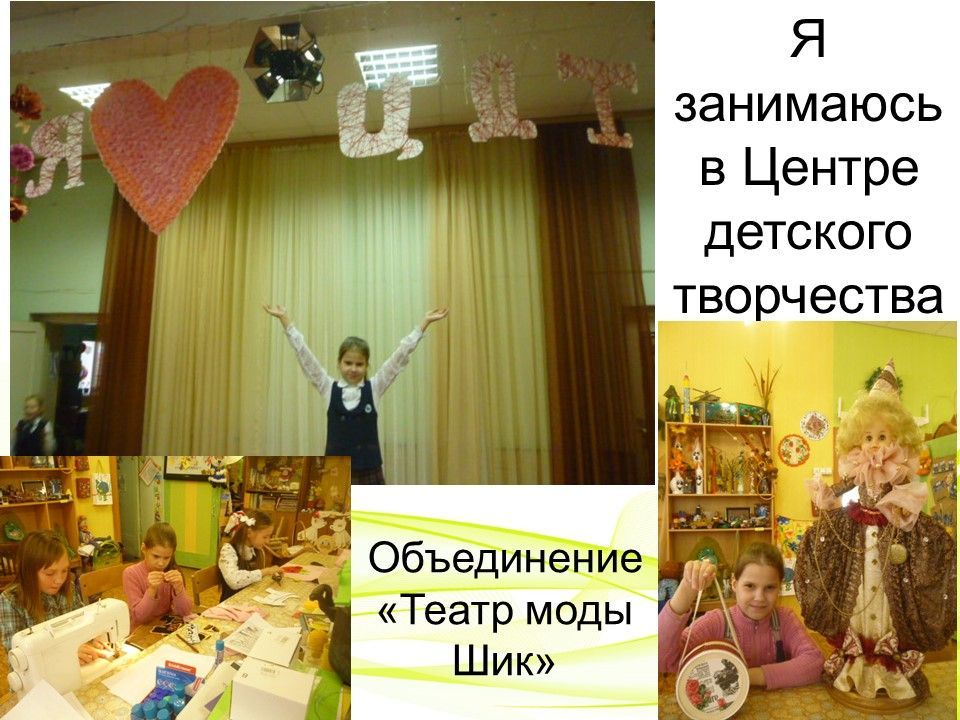 Слайд13.jpg