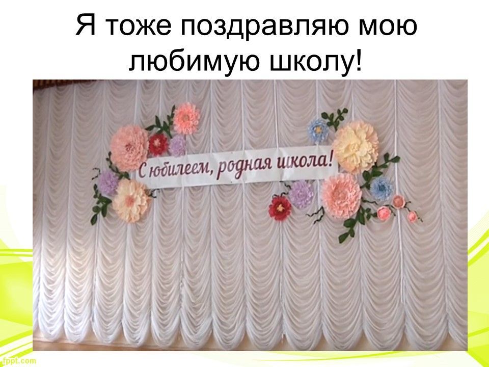 Слайд3.jpg