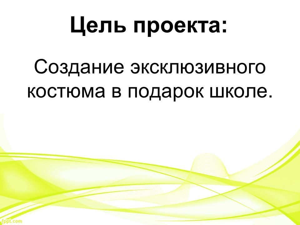 Слайд6.jpg