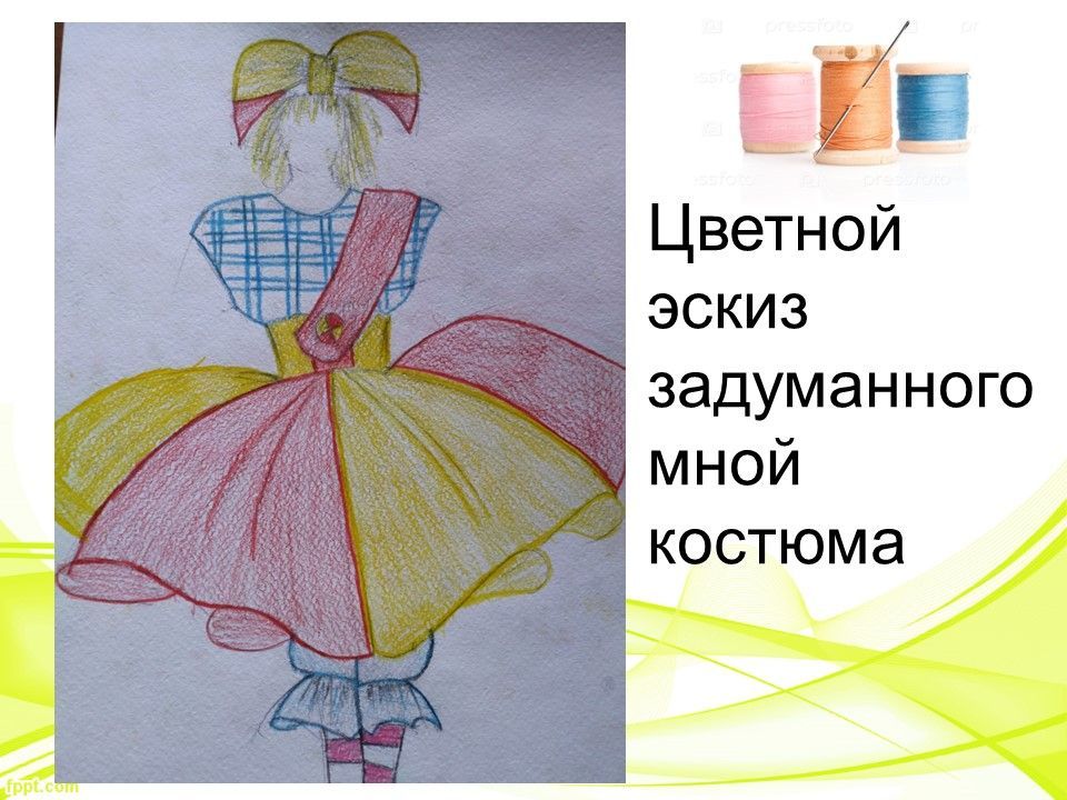 Слайд12.jpg