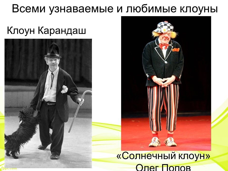 Слайд9.jpg
