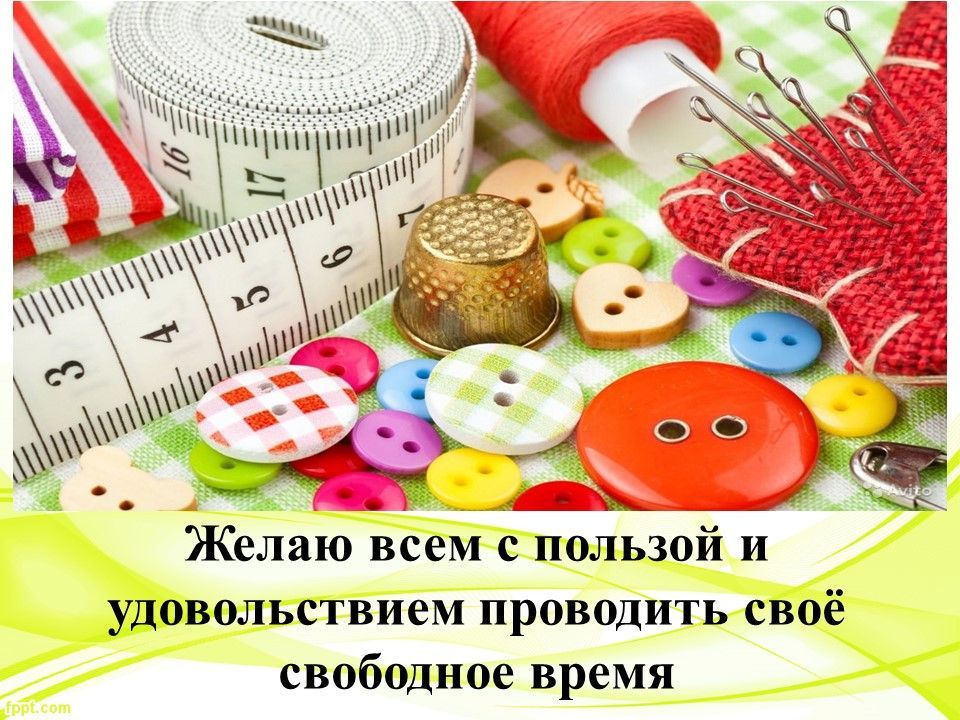 Слайд24.jpg