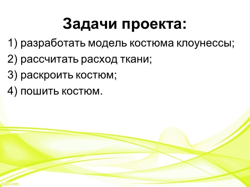 Слайд7.jpg