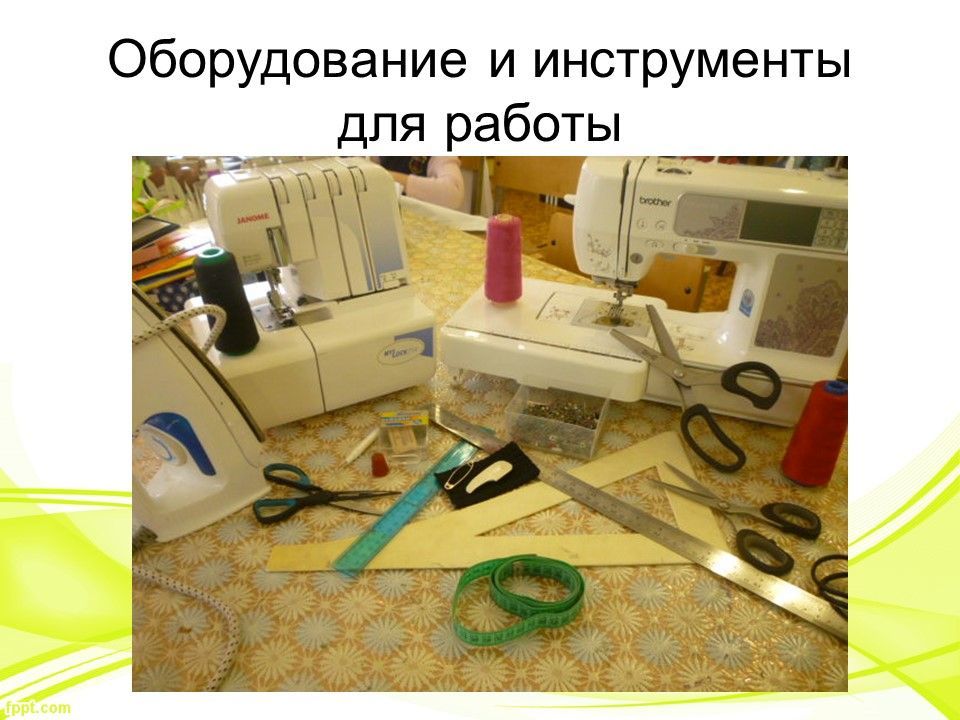 Слайд17.jpg