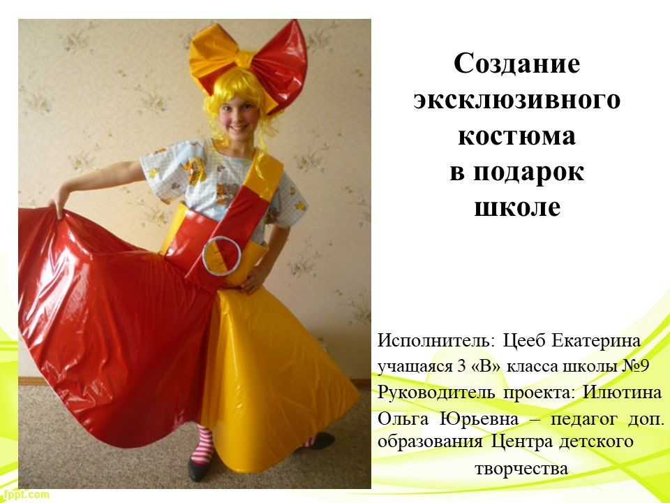 Слайд1.jpg