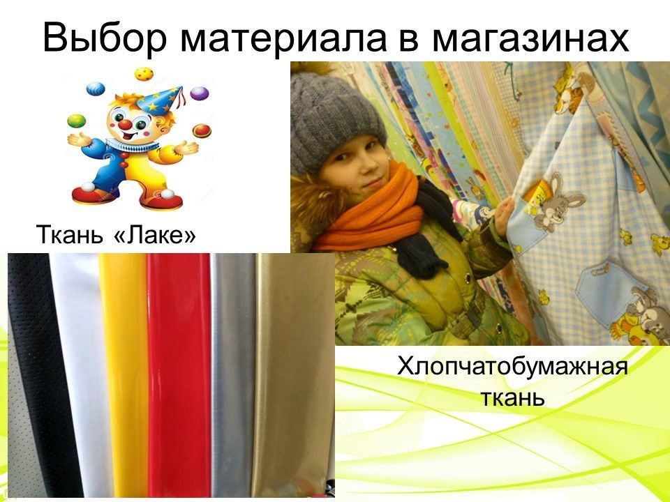 Слайд15.jpg