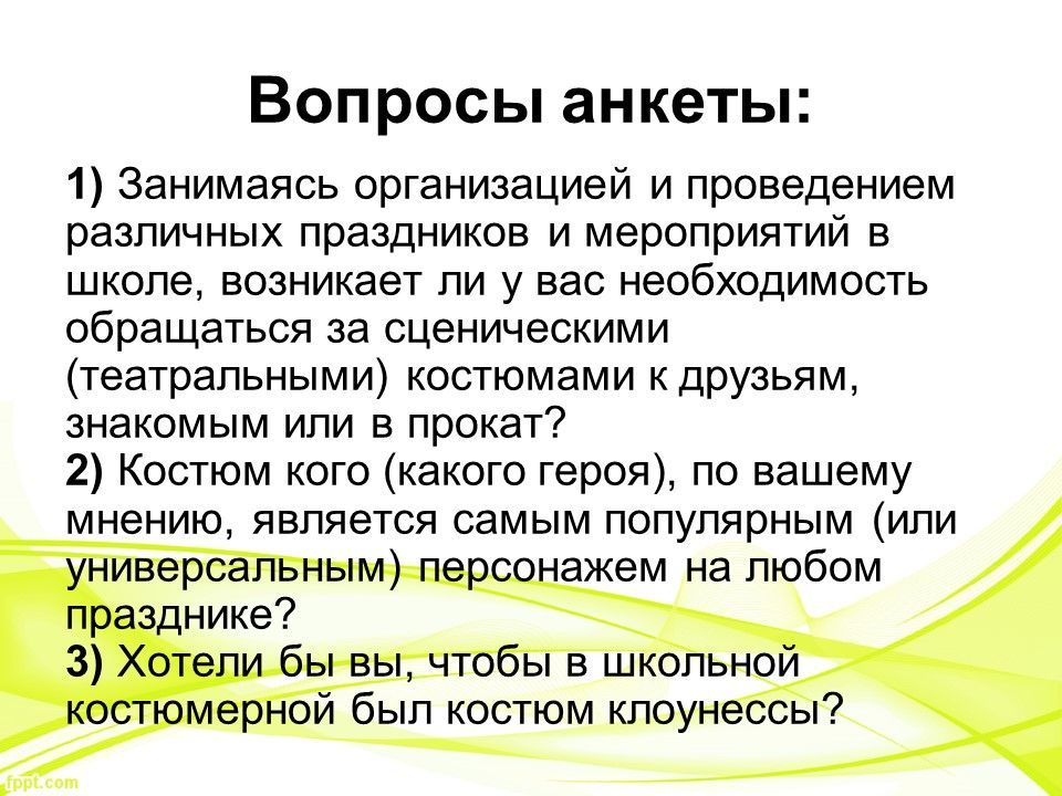 Слайд4.jpg