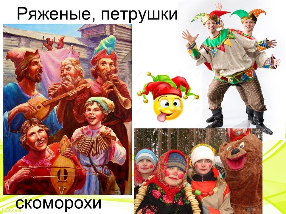 Слайд8.jpg