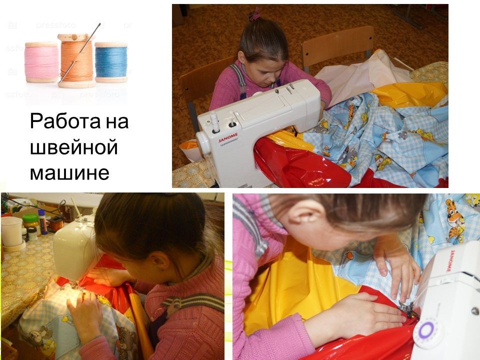Слайд19.jpg