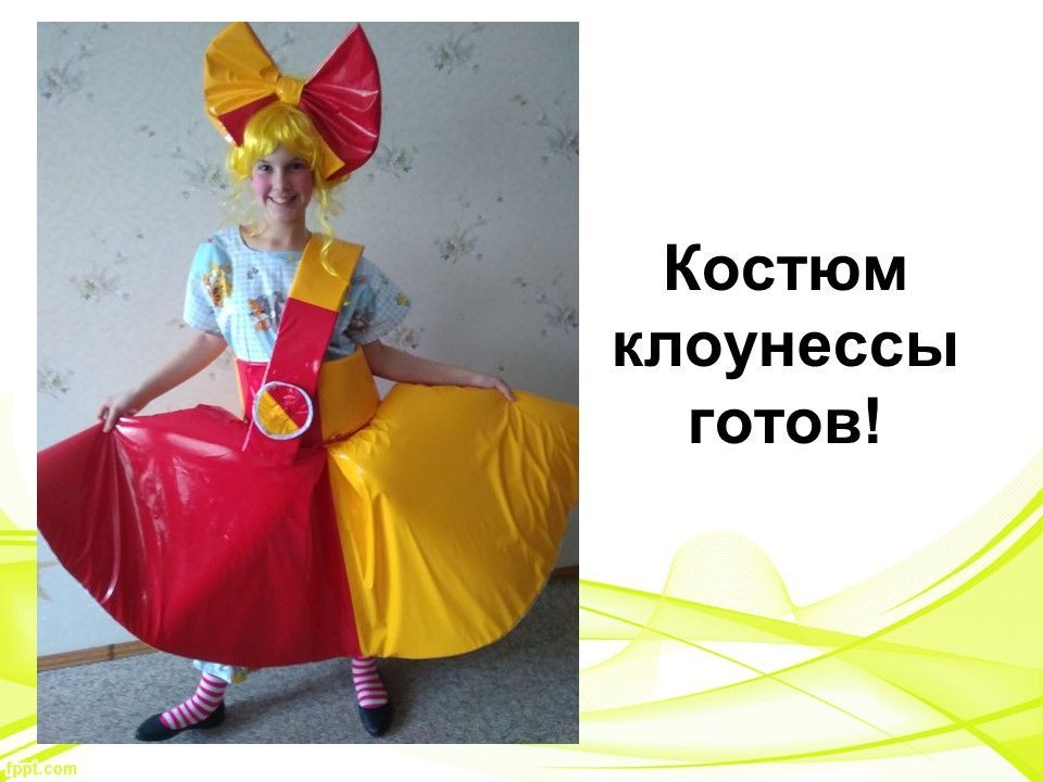 Слайд21.jpg