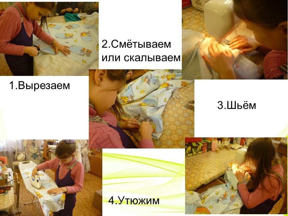 Слайд18.jpg
