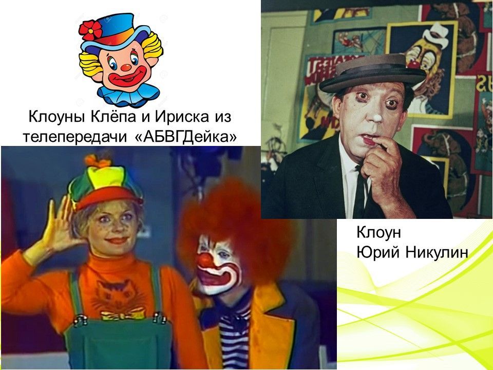 Слайд10.jpg