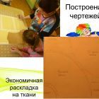 Слайд16.jpg