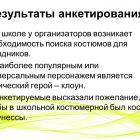 Слайд5.jpg