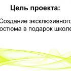 Слайд6.jpg