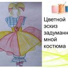 Слайд12.jpg