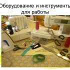 Слайд17.jpg