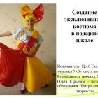 Слайд1.jpg