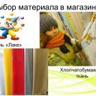 Слайд15.jpg