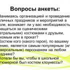 Слайд4.jpg