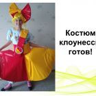 Слайд21.jpg