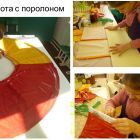 Слайд20.jpg